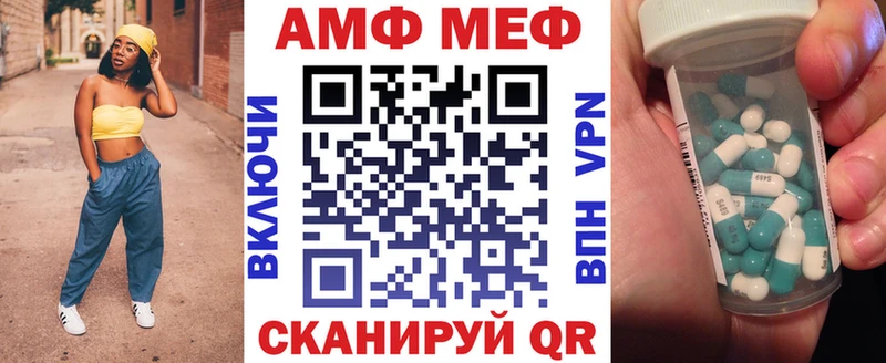 Амфетамин Розовый Туринск