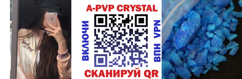 Alpha-PVP СК КРИС Туринск