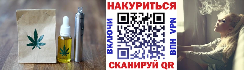 kraken ссылки  где найти наркотики  Туринск  Еда ТГК конопля 