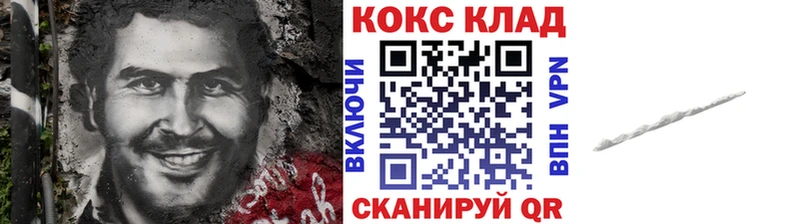 kraken маркетплейс  Туринск  Кокаин Эквадор 