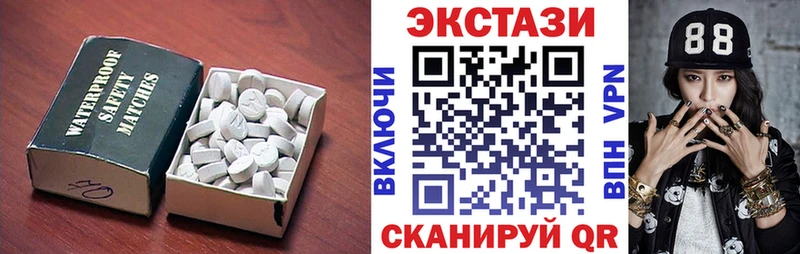 цена Туринск Ecstasy 250 мг