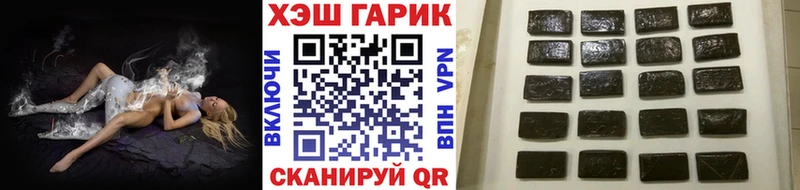ГАШИШ хэш  Туринск 