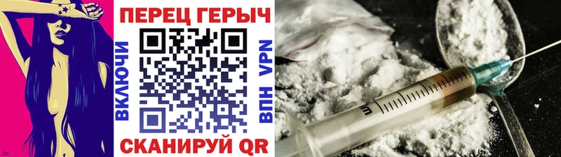 ссылка на мегу зеркало  Туринск  ГЕРОИН хмурый  магазин  наркотиков 