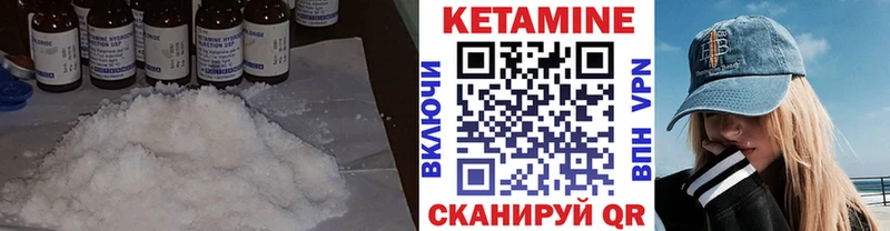 hydra ССЫЛКА  Туринск  shop клад  КЕТАМИН ketamine 