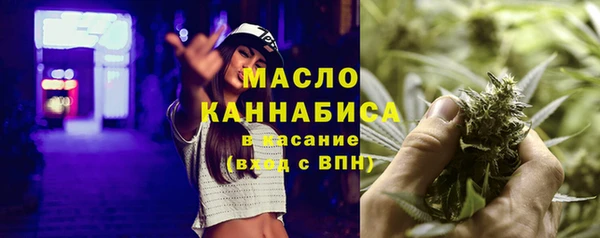 каннабис Балахна