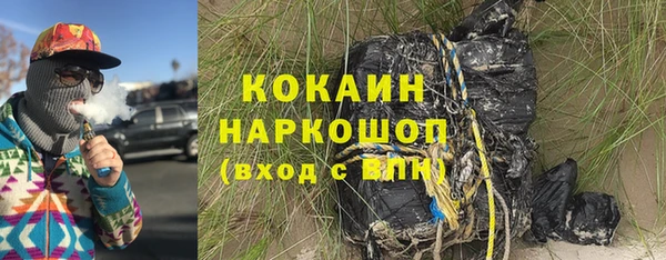 ECSTASY Балабаново