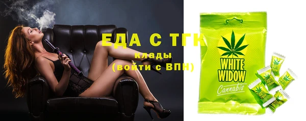 каннабис Балахна