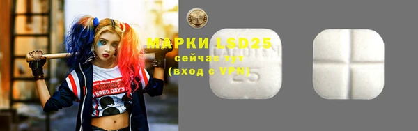 ECSTASY Балабаново