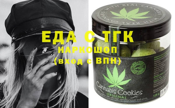 ECSTASY Балабаново