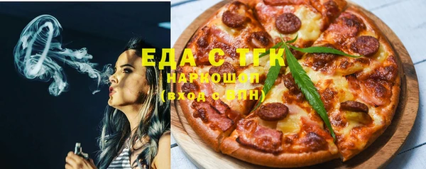 ECSTASY Балабаново