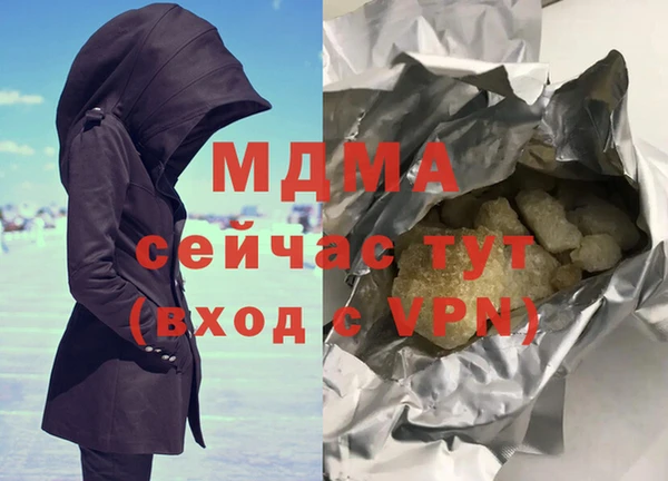 ECSTASY Балабаново