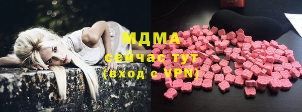 ECSTASY Балабаново