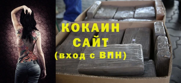 ECSTASY Балабаново