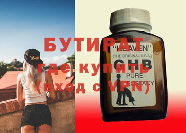 каннабис Балахна