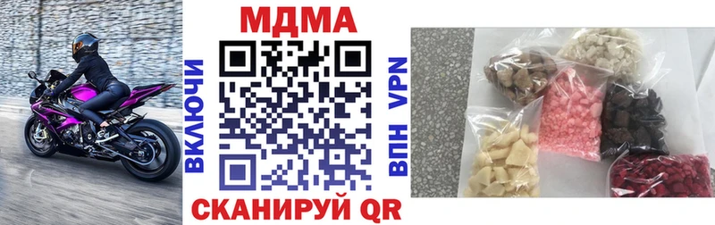 MDMA VHQ  купить наркоту  Туринск 
