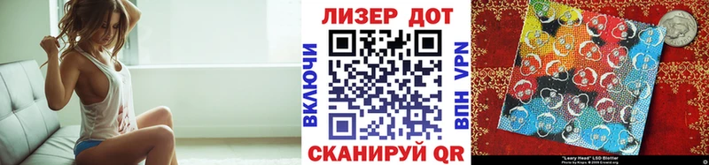 Наркотические марки 1500мкг Туринск